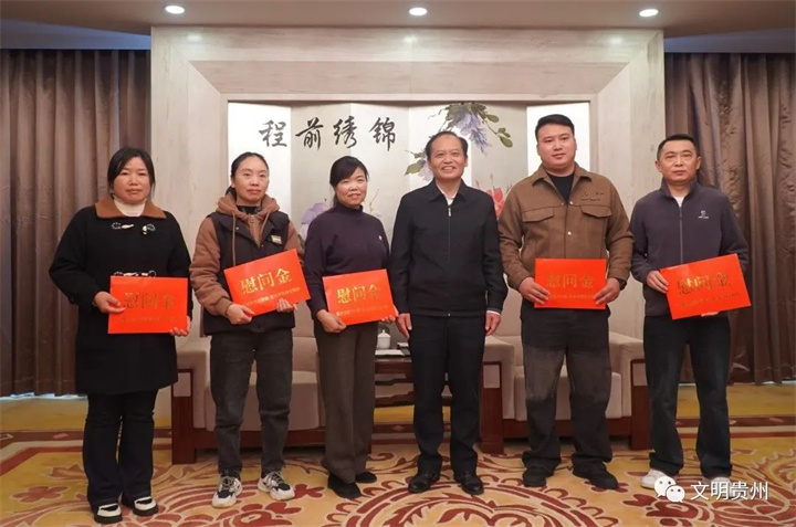微信图片_20231206092837.jpg