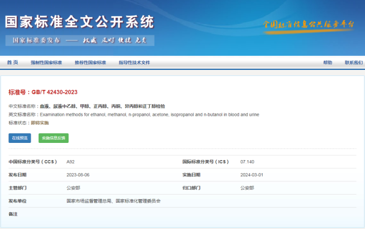微信图片_20231208102957.png