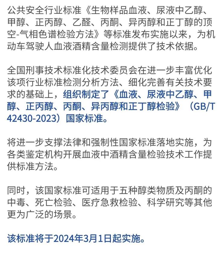 微信图片_20231208103001.jpg