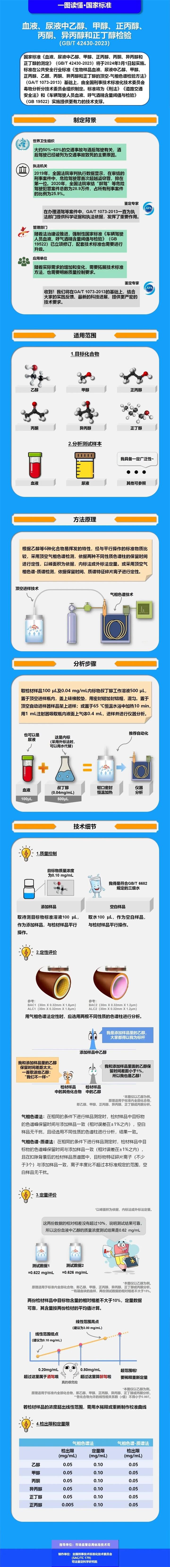 微信图片_20231208103006.jpg