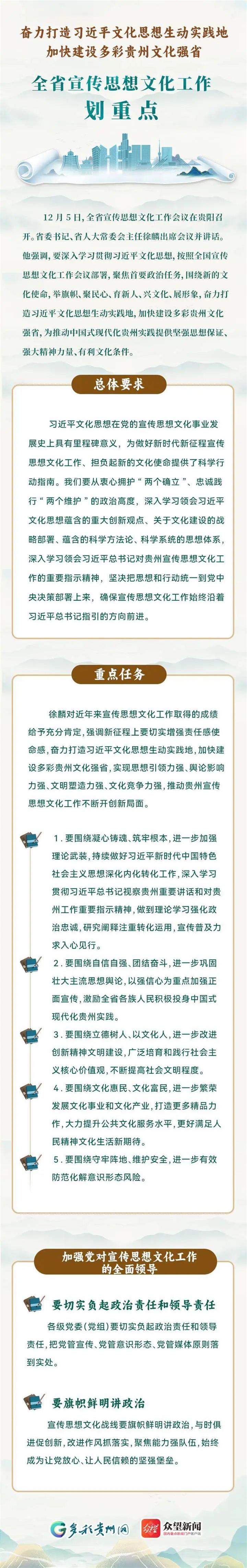 微信图片_20231211100449.jpg