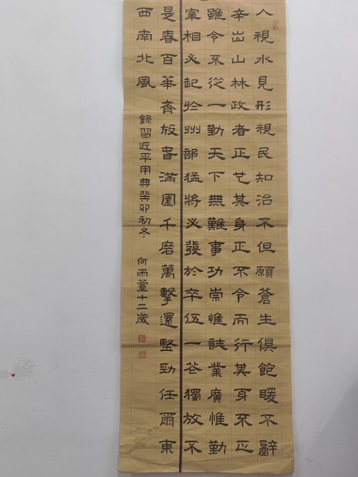 微信图片_20231211111148.png
