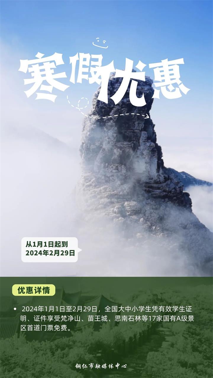 微信图片_20231212090341.jpg
