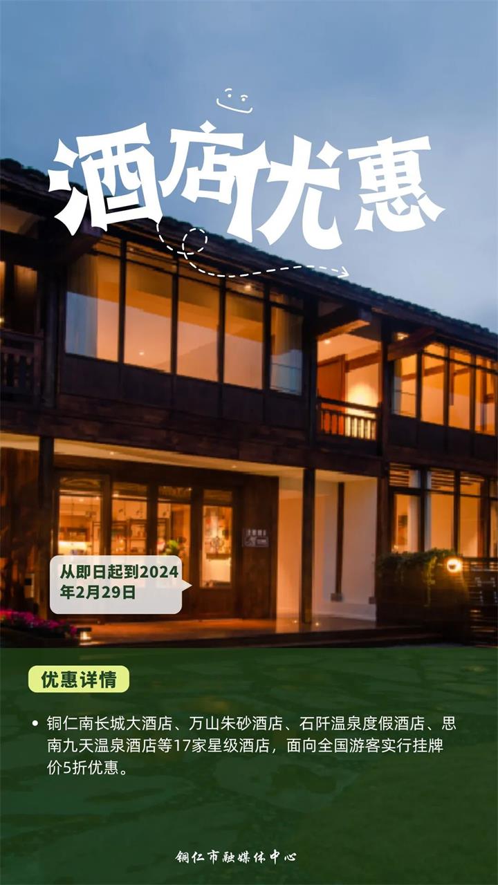 微信图片_20231212090353.jpg