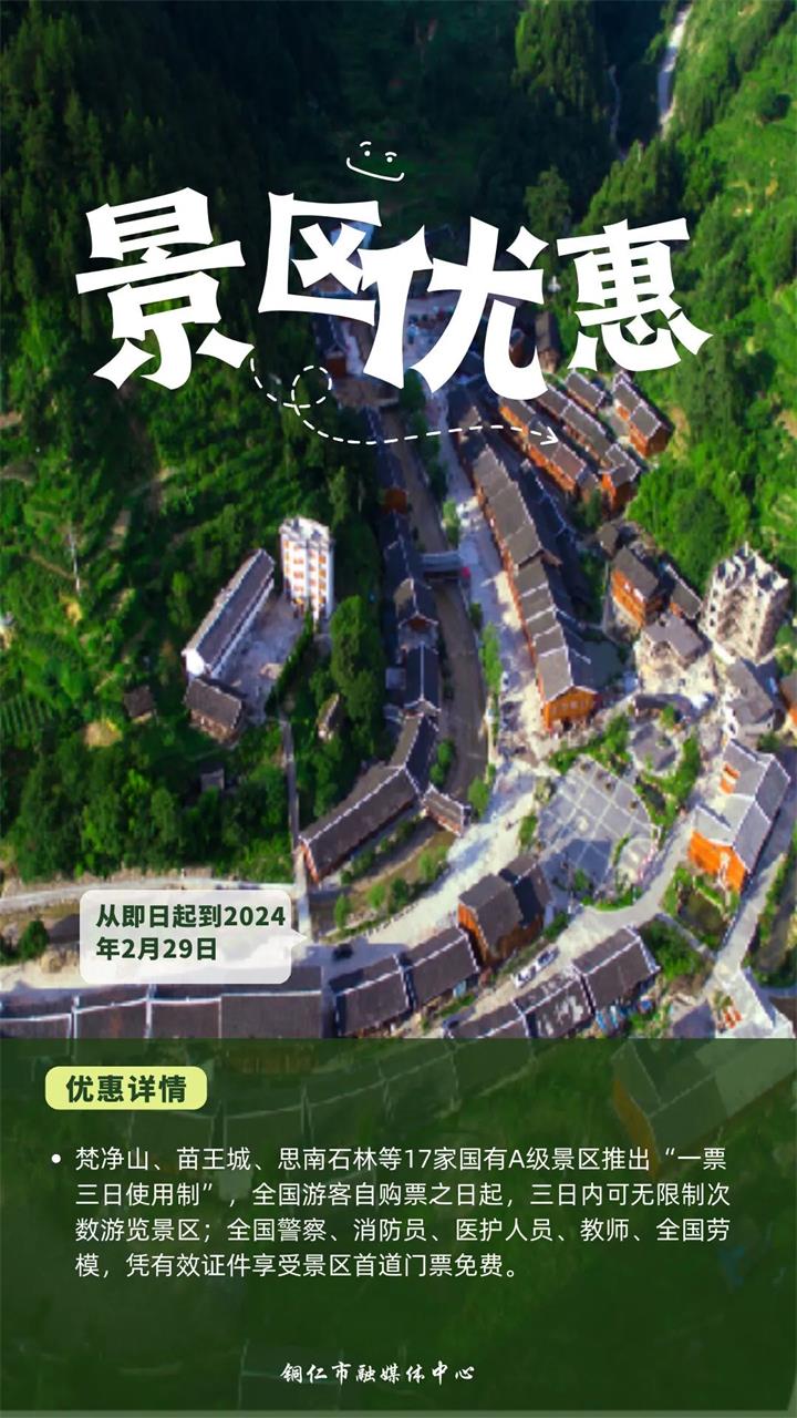 微信图片_20231212090359.jpg