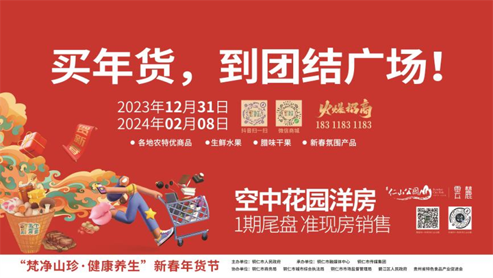 微信图片_20231221090859.png