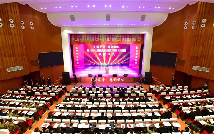 微信图片_20231225110349.jpg