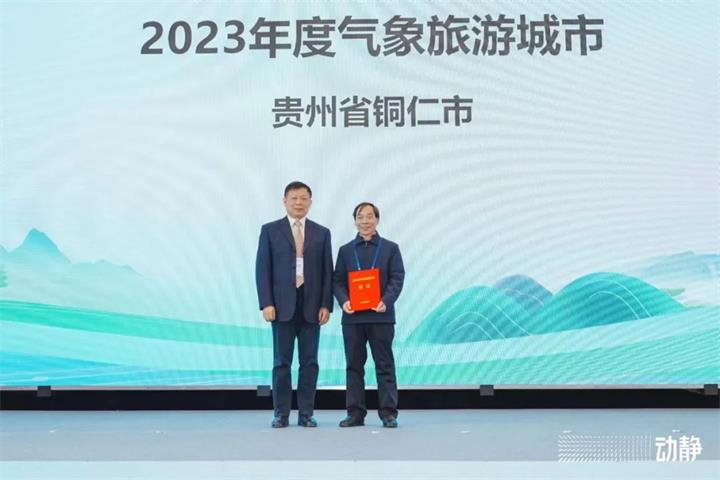 微信图片_20231228090317.jpg