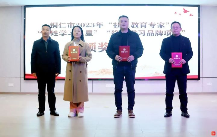 微信图片_20240102113727.jpg