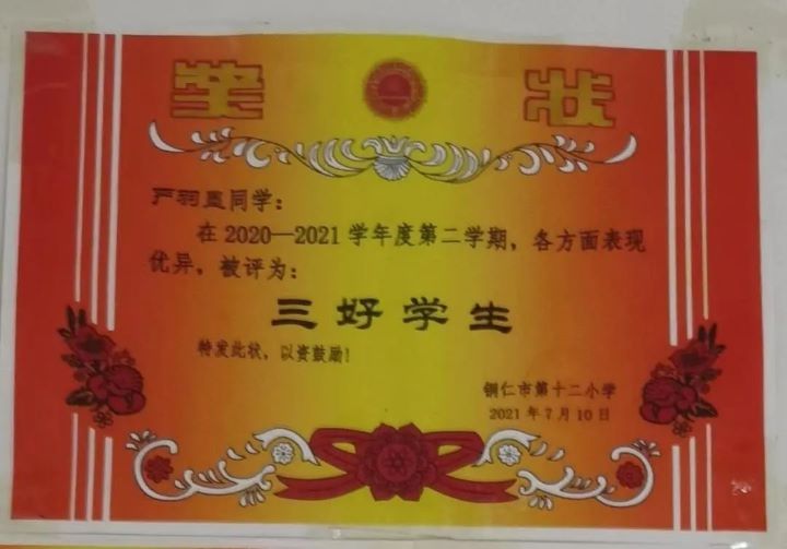 微信图片_20240102121156.jpg