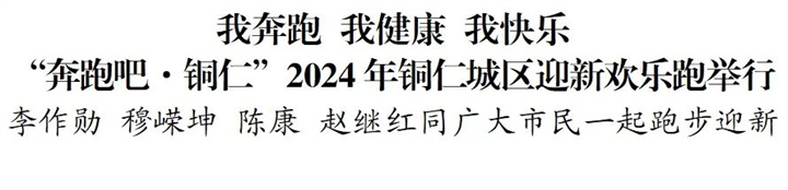 微信图片_20240103085746.jpg