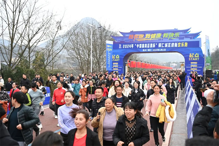 微信图片_20240103085801.jpg