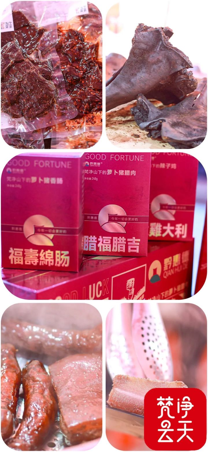 微信图片_20240105115629.jpg