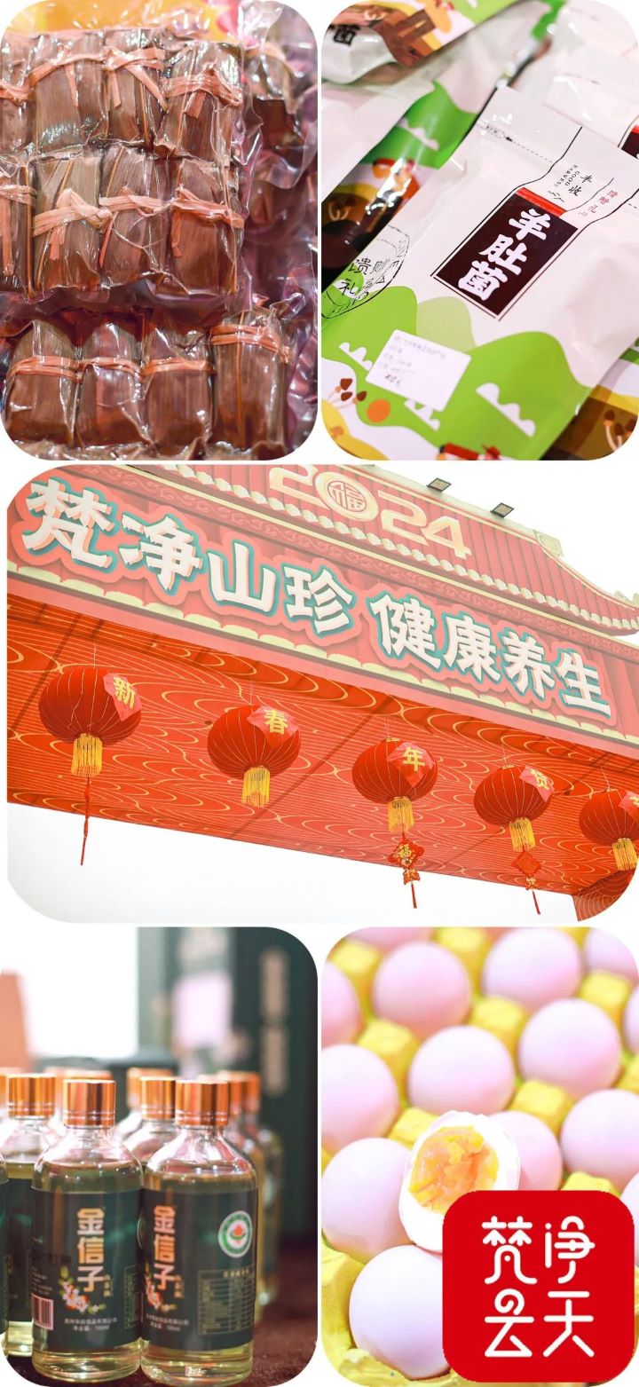 微信图片_20240105115641.jpg