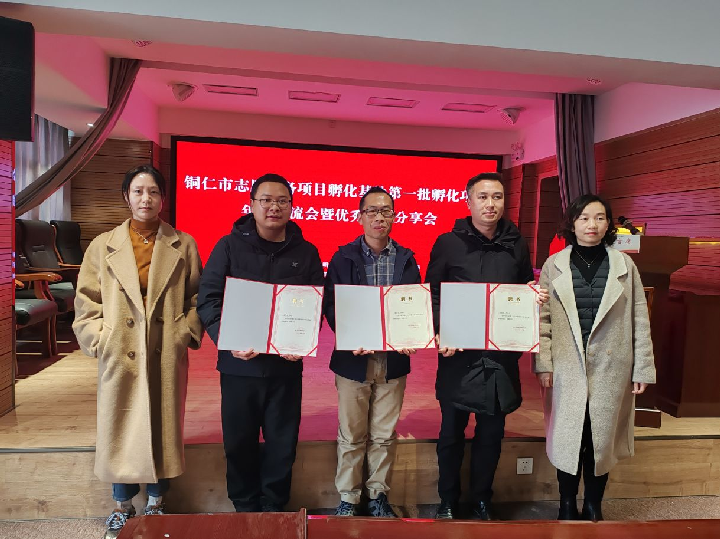 微信图片_20240115135501.png