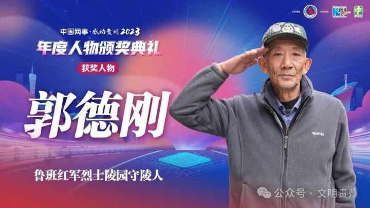 微信图片_20240125110357.jpg