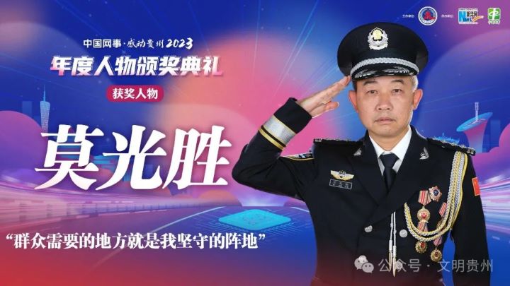 微信图片_20240125110413.jpg