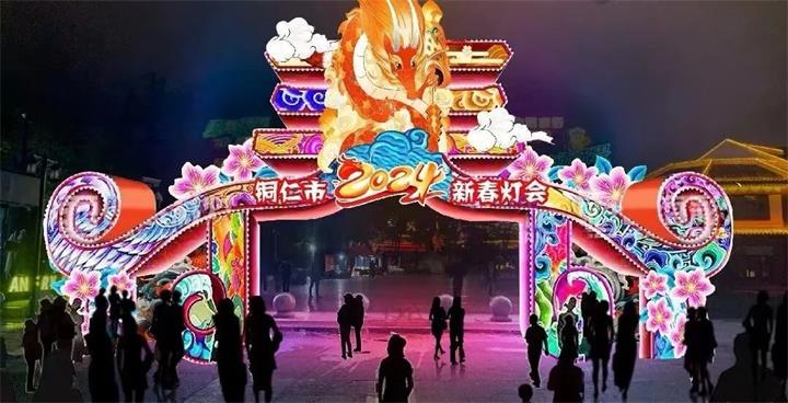 微信图片_20240204121215.jpg