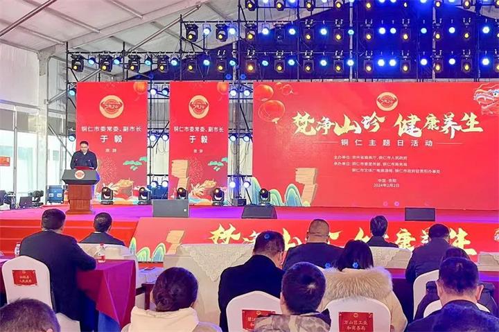 微信图片_20240205144226.jpg