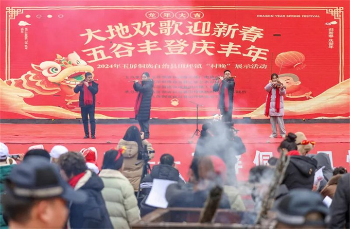 微信图片_20240205144908.jpg
