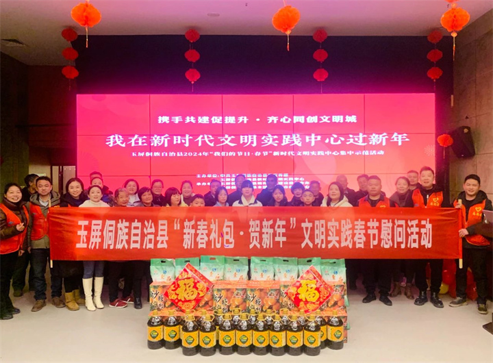 微信图片_20240206085635.jpg