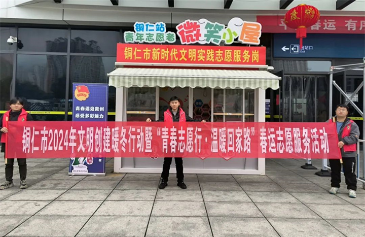 微信图片_20240207231442.jpg