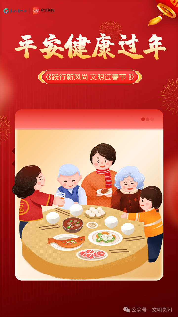 微信图片_20240207232851.png