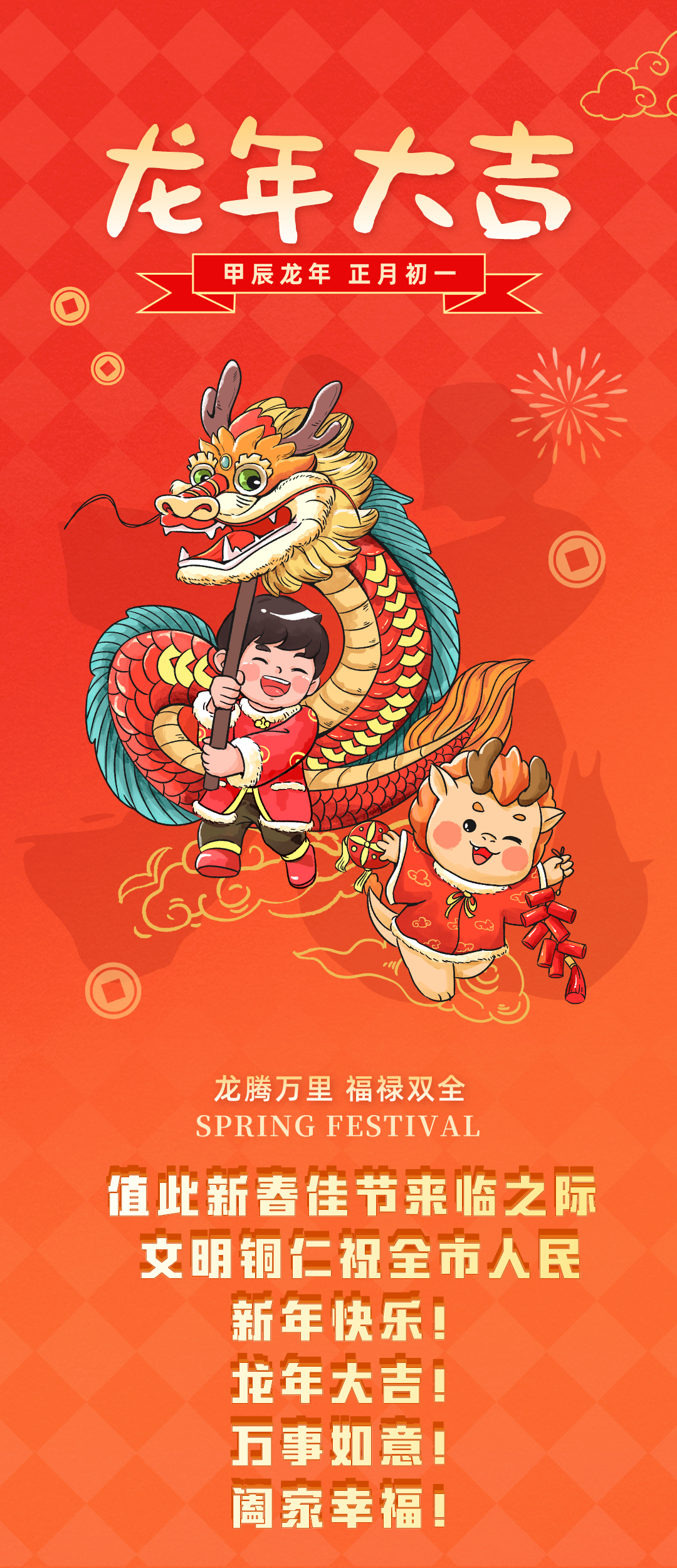 微信图片_20240218104341.png