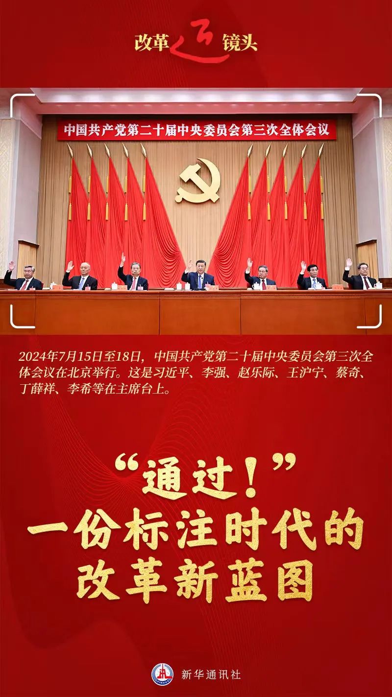 微信图片_20240725110828.jpg