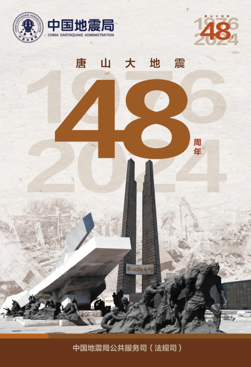 微信图片_20240729142653.png