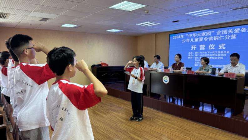 360截图20240808101309.jpg