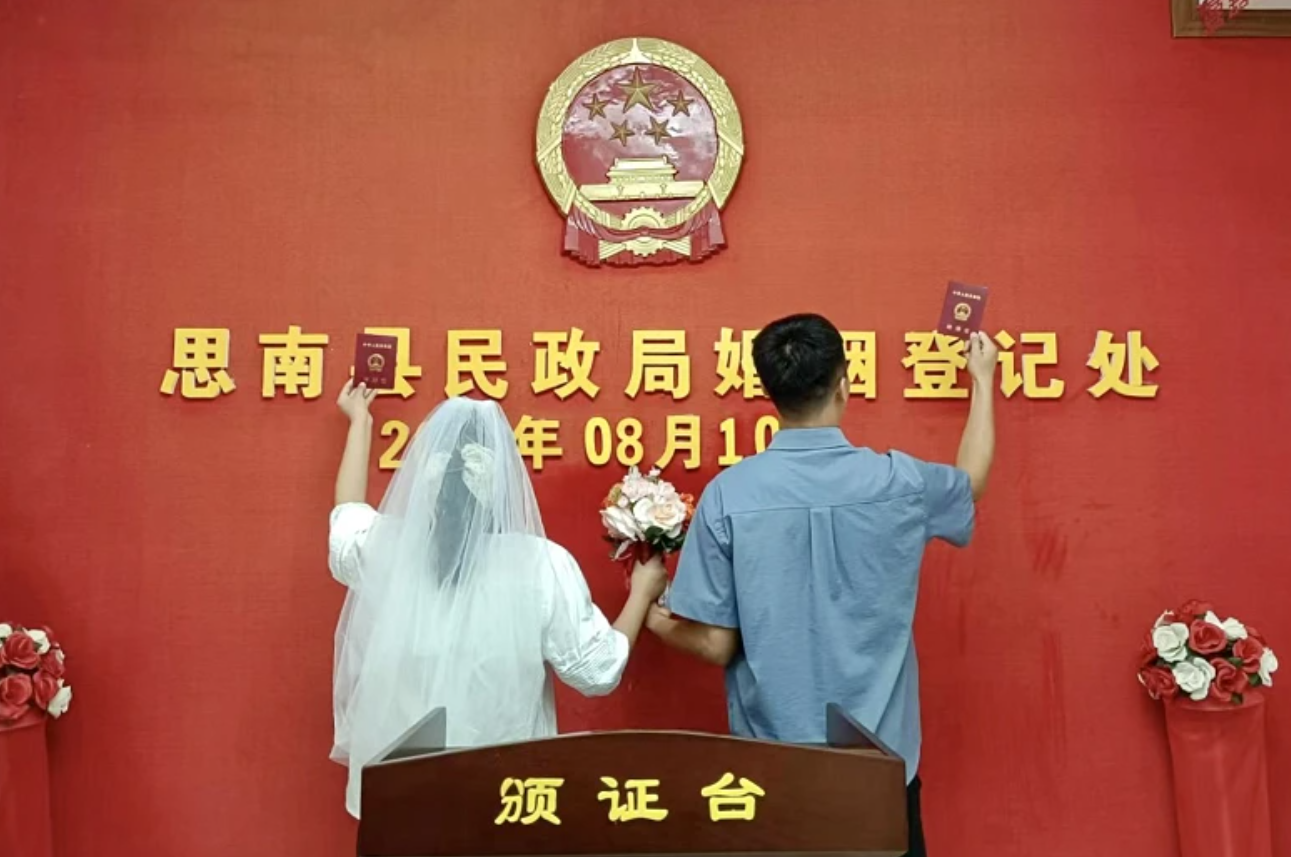 微信图片_20240812103227.png