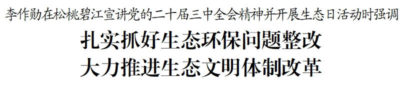 微信图片_20240819155411.png