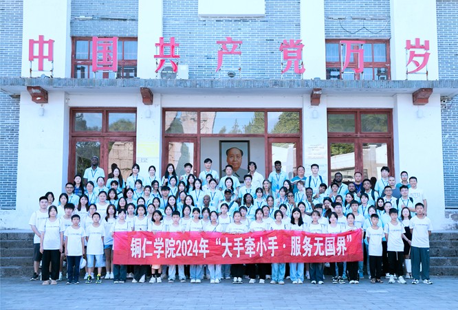 微信图片_20240826110930.jpg