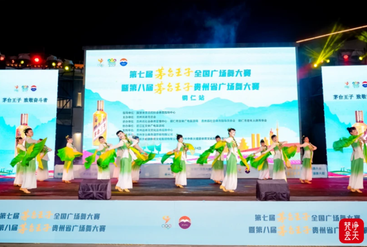 微信图片_20240827105817.png