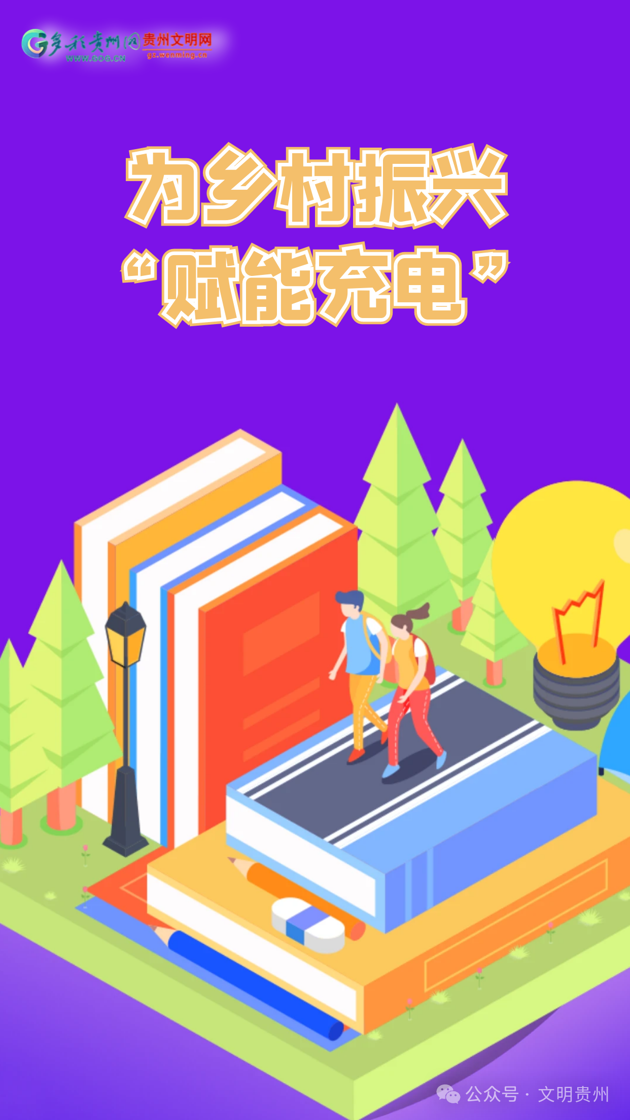 微信图片_20240828183216.png