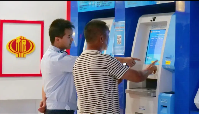 微信图片_20240904114517.png