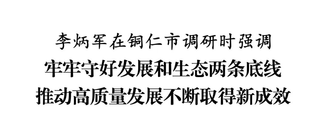 微信图片_20240905090350.jpg