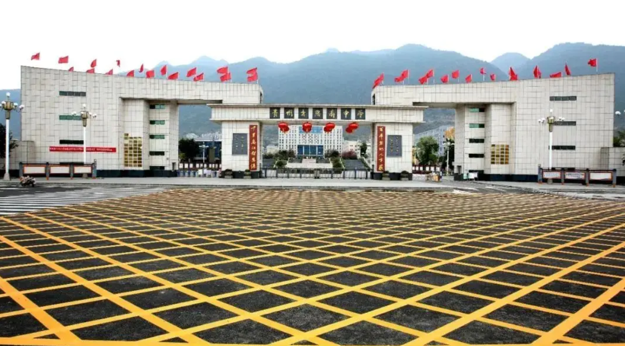 微信图片_20240912093531.png