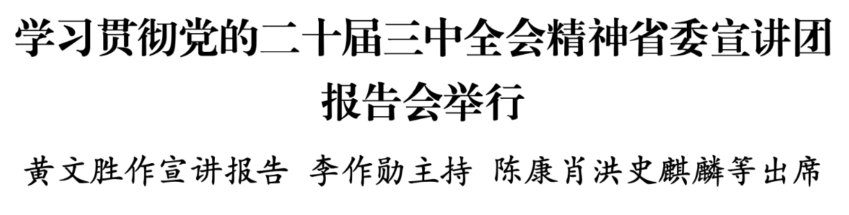 微信图片_20240912101148.png