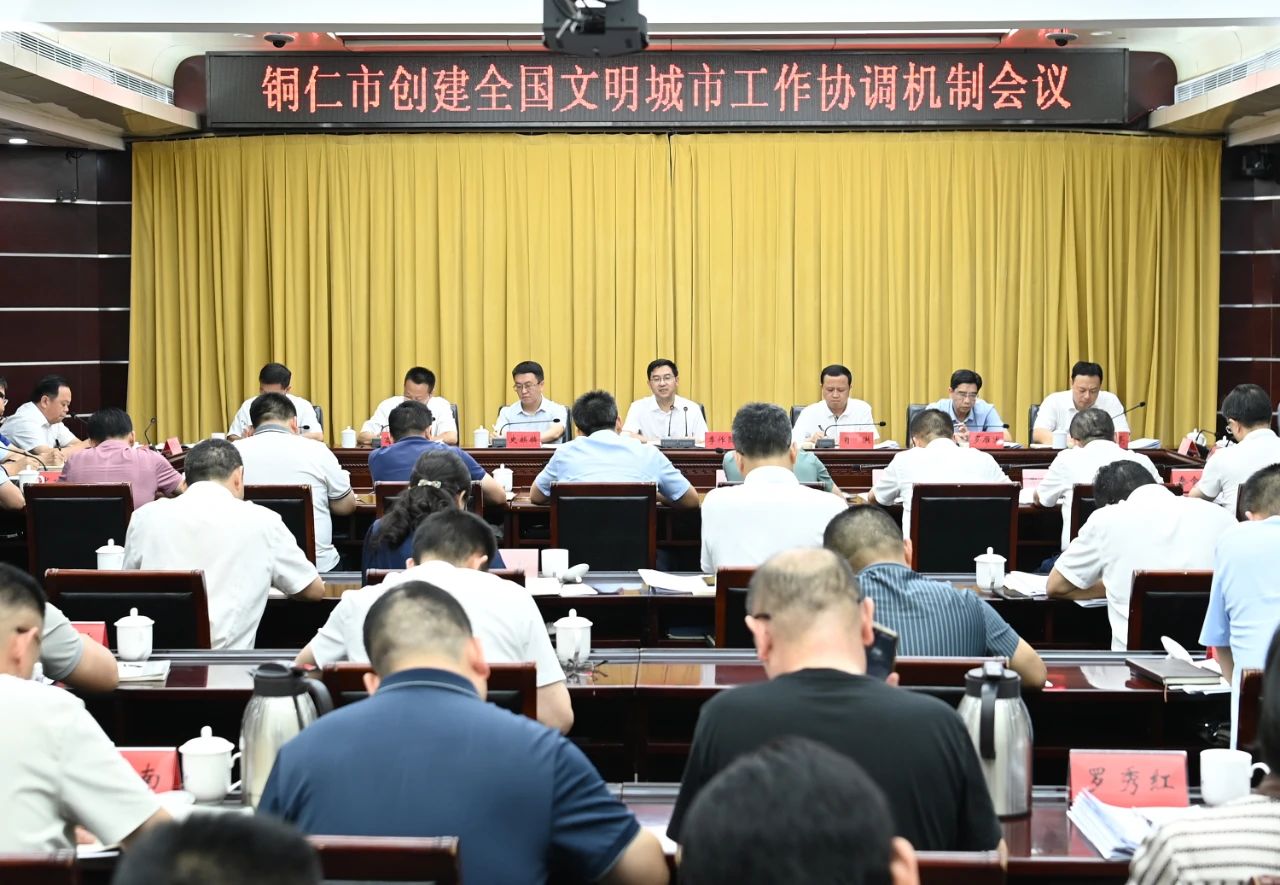 微信图片_20240920091449.jpg