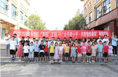微信图片_20240924100605.png