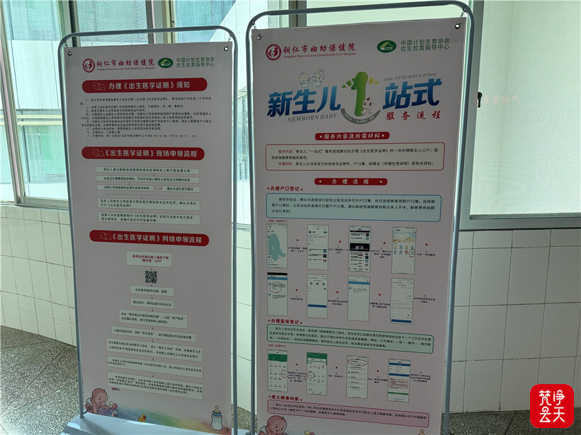 微信图片_20240929101638.jpg