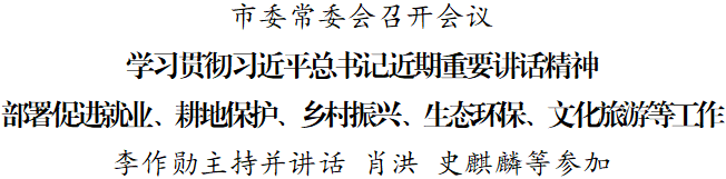 微信图片_20241010141536.png