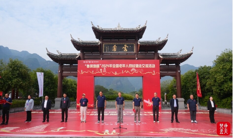 微信图片_20241012105324.jpg