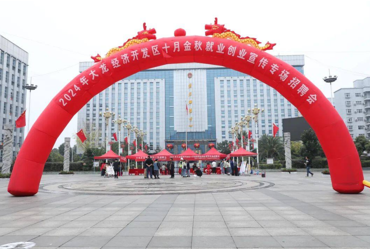 微信图片_20241014103428.png