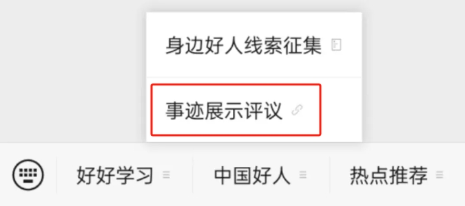 微信图片_20241017141310.png