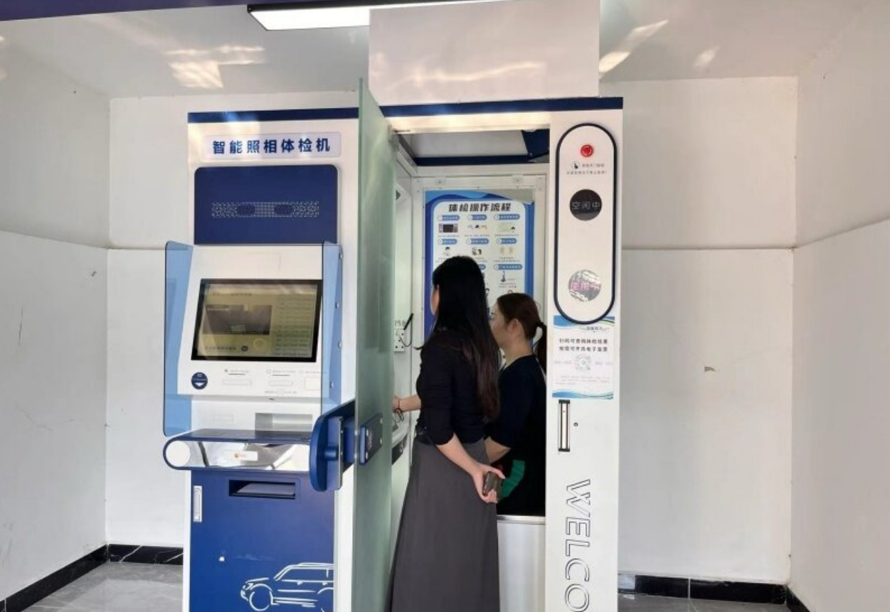 微信图片_20241029110507.png