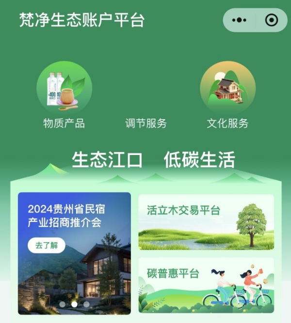 微信图片_20241230145557.png
