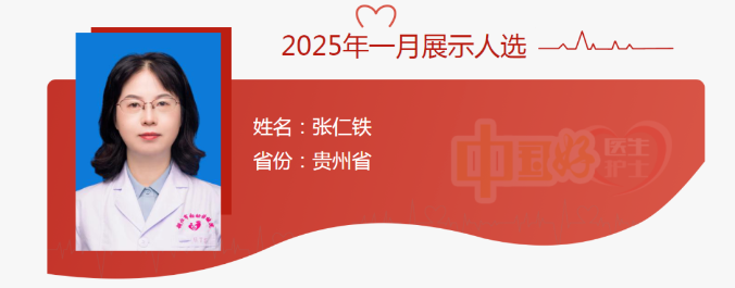 微信图片_20250117124040.png